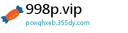 998p.vip